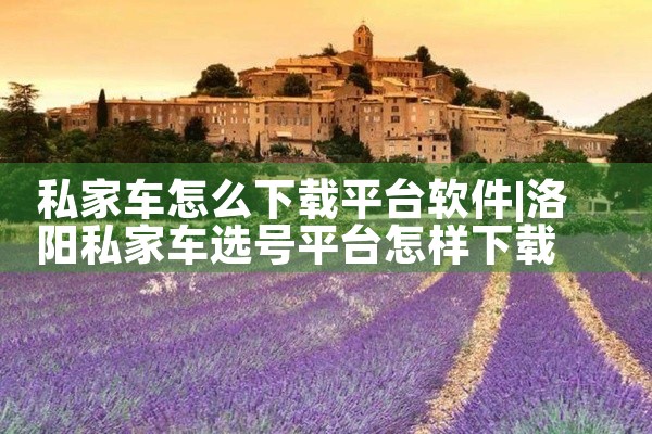 《特狗APP_v3.3.0去广告 黑鹰》是一款备受玩家关注的游戏/软件资源,本资源包内包含完整的安装文件及必要的运行环境。该版本经过实测验证,功能运行稳定,操作体验流畅,适配主流设备配置。无论你是初次,