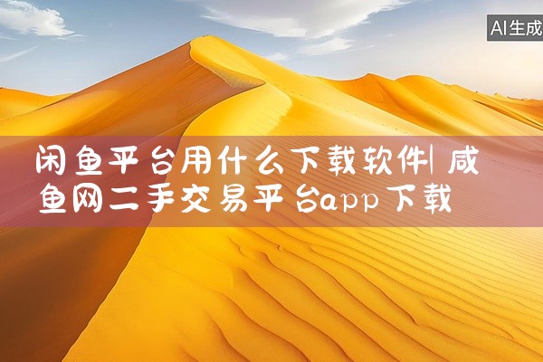 电动赛狗软件平台下载