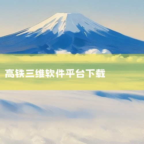 企业回国内数据采集卡厂家（阿尔泰）国内的厂家北京阿尔泰科技发展有限公司做的比较好，他们的产品总线齐全，支持PCI、USB、PXI、PXIe、以太网等，支持VC、VB、C#、CVI等多语言平台，支持DA,